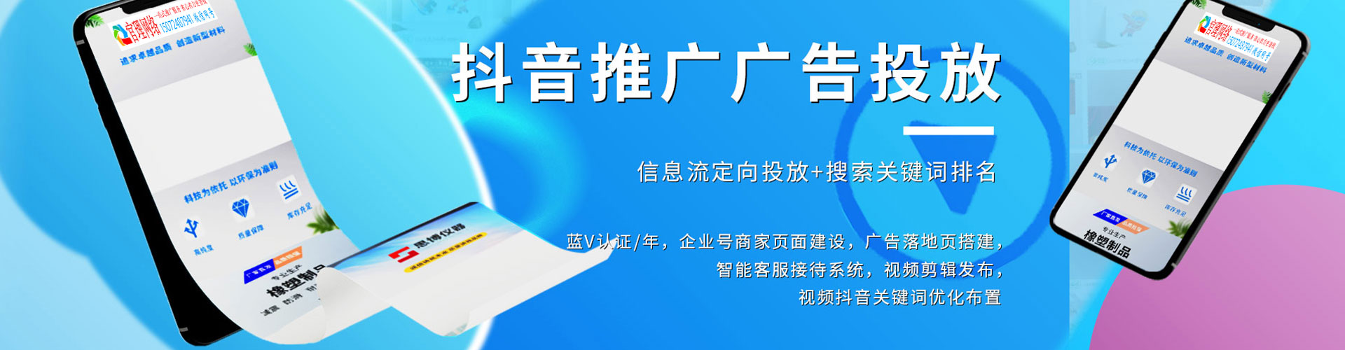 嘉义百度充值高返点