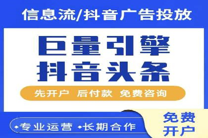 新闻资讯类平台的信息流广告投放策略案例
