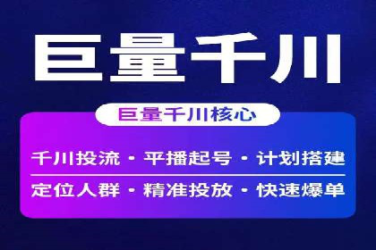 充值高返点平台：如何选择适合自己的